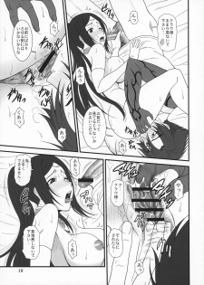 (COMIC1☆5) [Oretachi Misnon Ikka (Misnon the Great)] Densetsu no Yuusha no Hime Goto (The Legend of the Legendary Heroes) - page 18