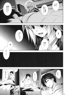 (COMIC1☆5) [Goromenz (Yasui Riosuke)] PRINCESS MAKER (Infinite Stratos) - page 14