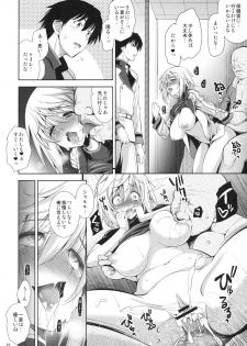 (COMIC1☆5) [Goromenz (Yasui Riosuke)] PRINCESS MAKER (Infinite Stratos) - page 11