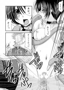 [Valssu] Tales of phallus vol 3 - page 45