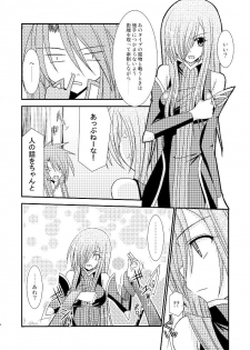 [Valssu] Tales of phallus vol 3 - page 7