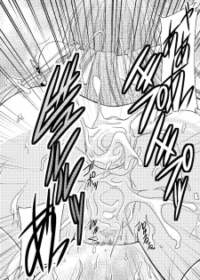 [Valssu] Tales of phallus vol 3 - page 23
