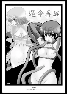 [Valssu] Tales of phallus vol 3 - page 29