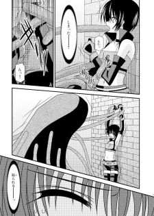 [Valssu] Tales of phallus vol 3 - page 36