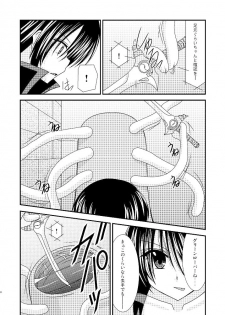[Valssu] Tales of phallus vol 3 - page 33