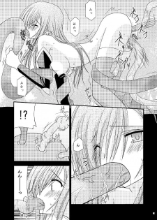 [Valssu] Tales of phallus vol 3 - page 20