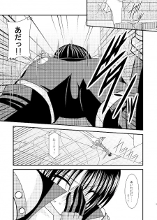 [Valssu] Tales of phallus vol 3 - page 32