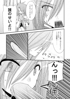 [Valssu] Tales of phallus vol 3 - page 8