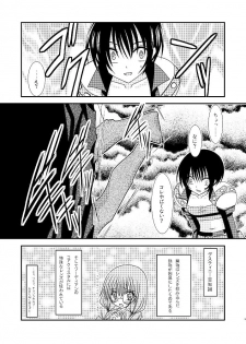 [Valssu] Tales of phallus vol 3 - page 34