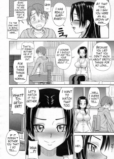 [Minakami Sakura] Rinjin wa Shizuka ni Warau | My Neighbour's Silent Smile (COMIC Megastore 2011-06) [English] [Trinity Translations Team + Doitsujin Translations] - page 4