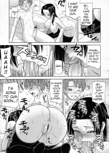[Minakami Sakura] Rinjin wa Shizuka ni Warau | My Neighbour's Silent Smile (COMIC Megastore 2011-06) [English] [Trinity Translations Team + Doitsujin Translations] - page 11
