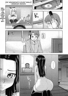 [Minakami Sakura] Rinjin wa Shizuka ni Warau | My Neighbour's Silent Smile (COMIC Megastore 2011-06) [English] [Trinity Translations Team + Doitsujin Translations] - page 1