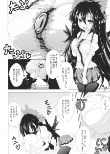 (C79) [hexaflange (Usurai)] Utsuho ni Sasoware (Touhou Project) - page 5