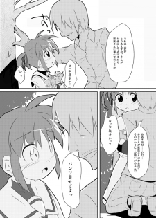 [Ichirou] Watashi ga Nanoha wo Tasukeru kara - page 6