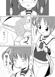 [Ichirou] Watashi ga Nanoha wo Tasukeru kara - page 8