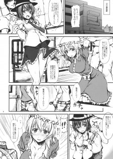 (Reitaisai 8) [Tsujikaidou (Tsujigiri)] Himegoto Club (Touhou Project) - page 4