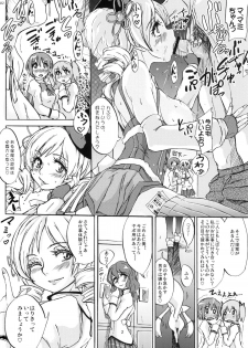 (COMIC1☆5) [Sekai Kakumei Club (Ozawa Reido)] Anata mo Inkou Shoujo ni Naru tsumori? (Puella Magi Madoka☆Magica) - page 3