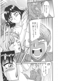 [Chanpon Miyabi] Cho-Onesan Tengoku 4 -Kinshihen- - page 35