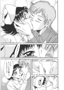 [Chanpon Miyabi] Cho-Onesan Tengoku 4 -Kinshihen- - page 39