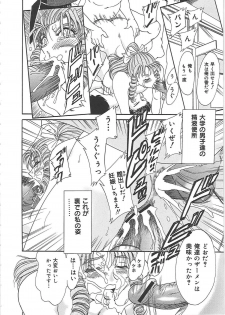 [Chanpon Miyabi] Cho-Onesan Tengoku 4 -Kinshihen- - page 50