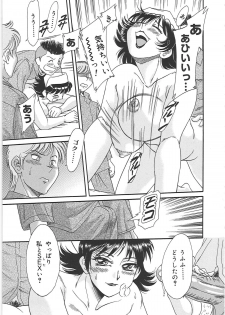 [Chanpon Miyabi] Cho-Onesan Tengoku 4 -Kinshihen- - page 27