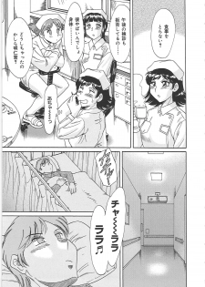 [Chanpon Miyabi] Cho-Onesan Tengoku 4 -Kinshihen- - page 21