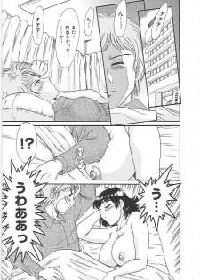 [Chanpon Miyabi] Cho-Onesan Tengoku 4 -Kinshihen- - page 33