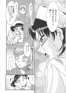 [Chanpon Miyabi] Cho-Onesan Tengoku 4 -Kinshihen- - page 38
