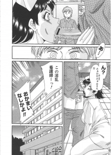 [Chanpon Miyabi] Cho-Onesan Tengoku 4 -Kinshihen- - page 20