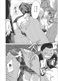 [Chanpon Miyabi] Cho-Onesan Tengoku 5 -Inshokuhen- - page 42