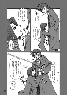 [Period (guity)] LAST ROMANCE/Zero DL-Edition (Fate/zero) - page 13