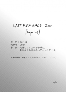 [Period (guity)] LAST ROMANCE/Zero DL-Edition (Fate/zero) - page 36