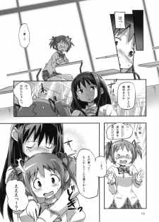 (COMIC1☆5) [SNOB NERD WORKS (Sameda Koban)] MADOHOMU (Puella Magi Madoka☆Magica) - page 14