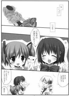 (COMIC1☆5) [D.N.A.Lab. (Miyasu Risa)] Kawaisou Yellow (Puella Magi Madoka☆Magica) - page 15