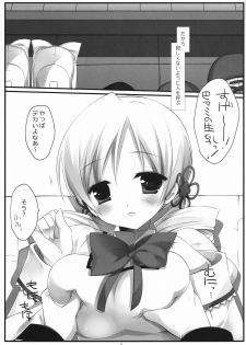 (COMIC1☆5) [D.N.A.Lab. (Miyasu Risa)] Kawaisou Yellow (Puella Magi Madoka☆Magica) - page 5