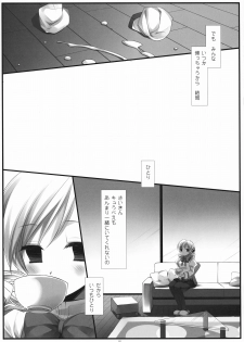 (COMIC1☆5) [D.N.A.Lab. (Miyasu Risa)] Kawaisou Yellow (Puella Magi Madoka☆Magica) - page 14