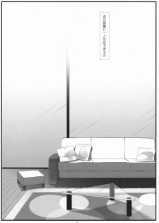 (COMIC1☆5) [D.N.A.Lab. (Miyasu Risa)] Kawaisou Yellow (Puella Magi Madoka☆Magica) - page 4