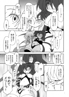 (SC49) [Nanashino Juujiseidan (Nanashino Souta)] Hibu ni Fuu suru Kiken na Asobi (Touhou Project) - page 6