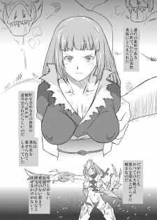 [Ohtado (Ohta Takeshi)] WhitePassion Side:B [Digital] - page 6