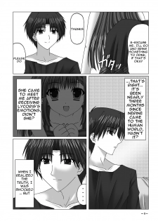 [katuobusi (mekeke)] EUPHORIA (SHUFFLE!) [English] =Team Vanilla= - page 7