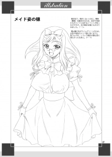 [Yasurin-do (Yasu Rintarou)] Manyuu*Musou (Koihime Musou) [Digital] - page 27