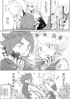 [Gokudoudaisengui (Kayama Noriaki)] Chaos-chan no Karei naru Seikatsu (Inazuma Eleven) - page 25