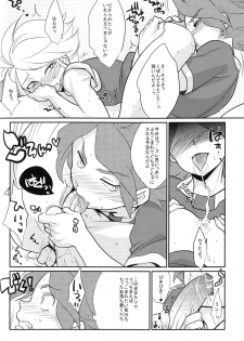 [Gokudoudaisengui (Kayama Noriaki)] Chaos-chan no Karei naru Seikatsu (Inazuma Eleven) - page 19