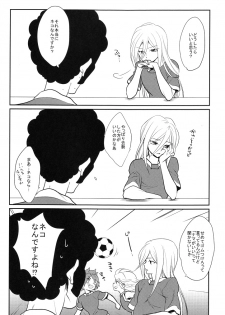 [Gokudoudaisengui (Kayama Noriaki)] Chaos-chan no Karei naru Seikatsu (Inazuma Eleven) - page 9