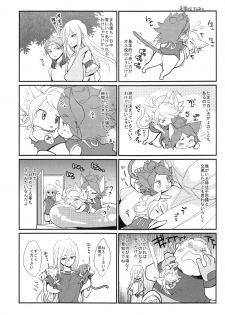 [Gokudoudaisengui (Kayama Noriaki)] Chaos-chan no Karei naru Seikatsu (Inazuma Eleven) - page 8
