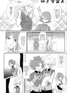 [Gokudoudaisengui (Kayama Noriaki)] Chaos-chan no Karei naru Seikatsu (Inazuma Eleven) - page 26