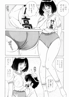 [Umino Sachi] Nikkan Sports - page 18