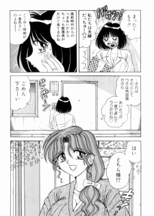 [Umino Sachi] Nikkan Sports - page 14