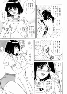 [Umino Sachi] Nikkan Sports - page 19