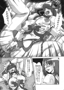 (C79) [Parupunte (Fukada Takushi)] F-69 (HeartCatch PreCure!) - page 35